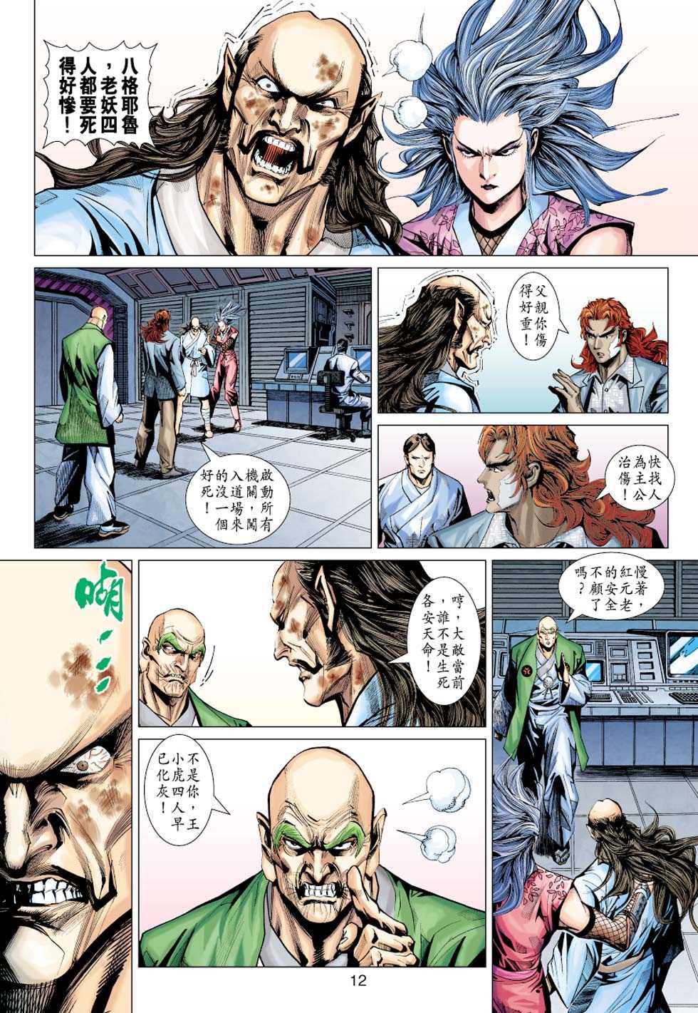 第11页