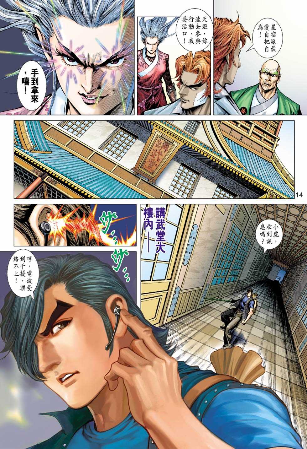 第13页