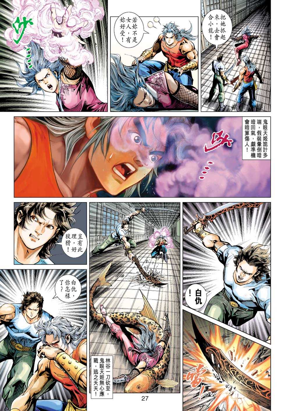 第26页