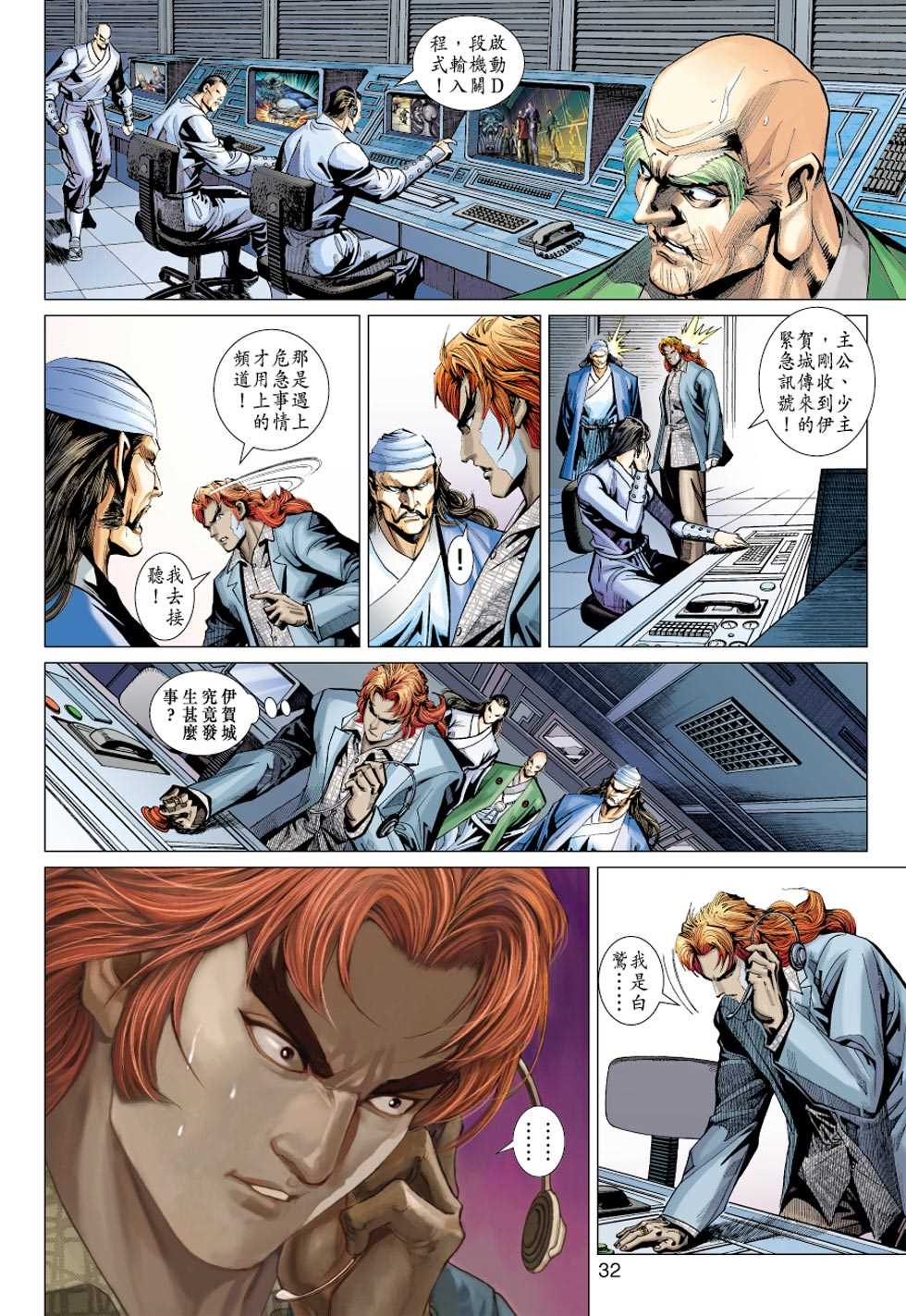 第31页