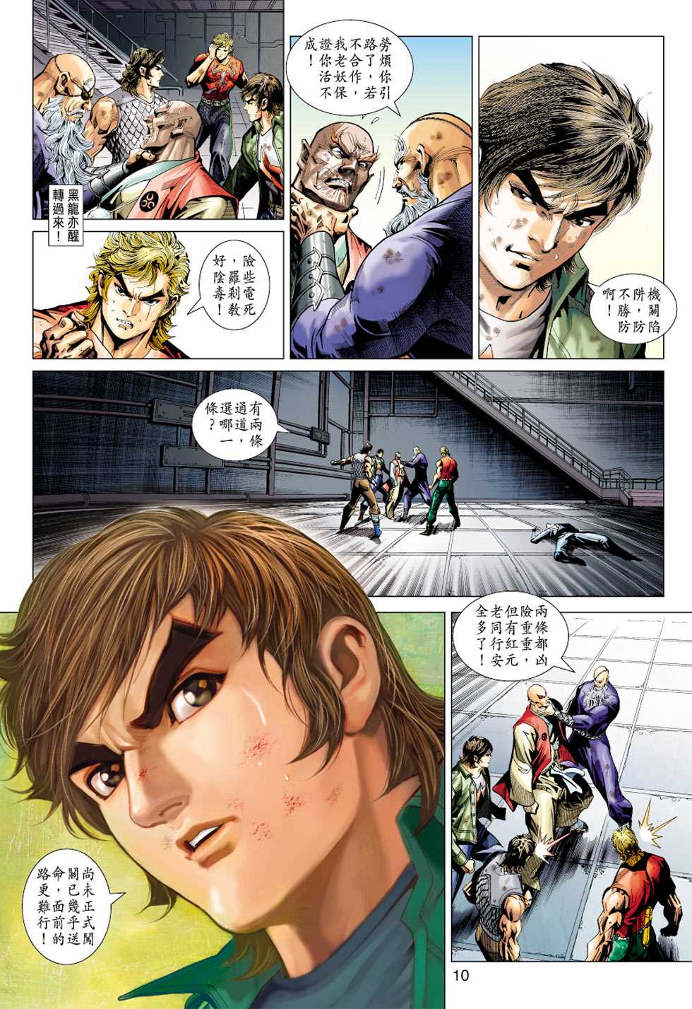 第9页