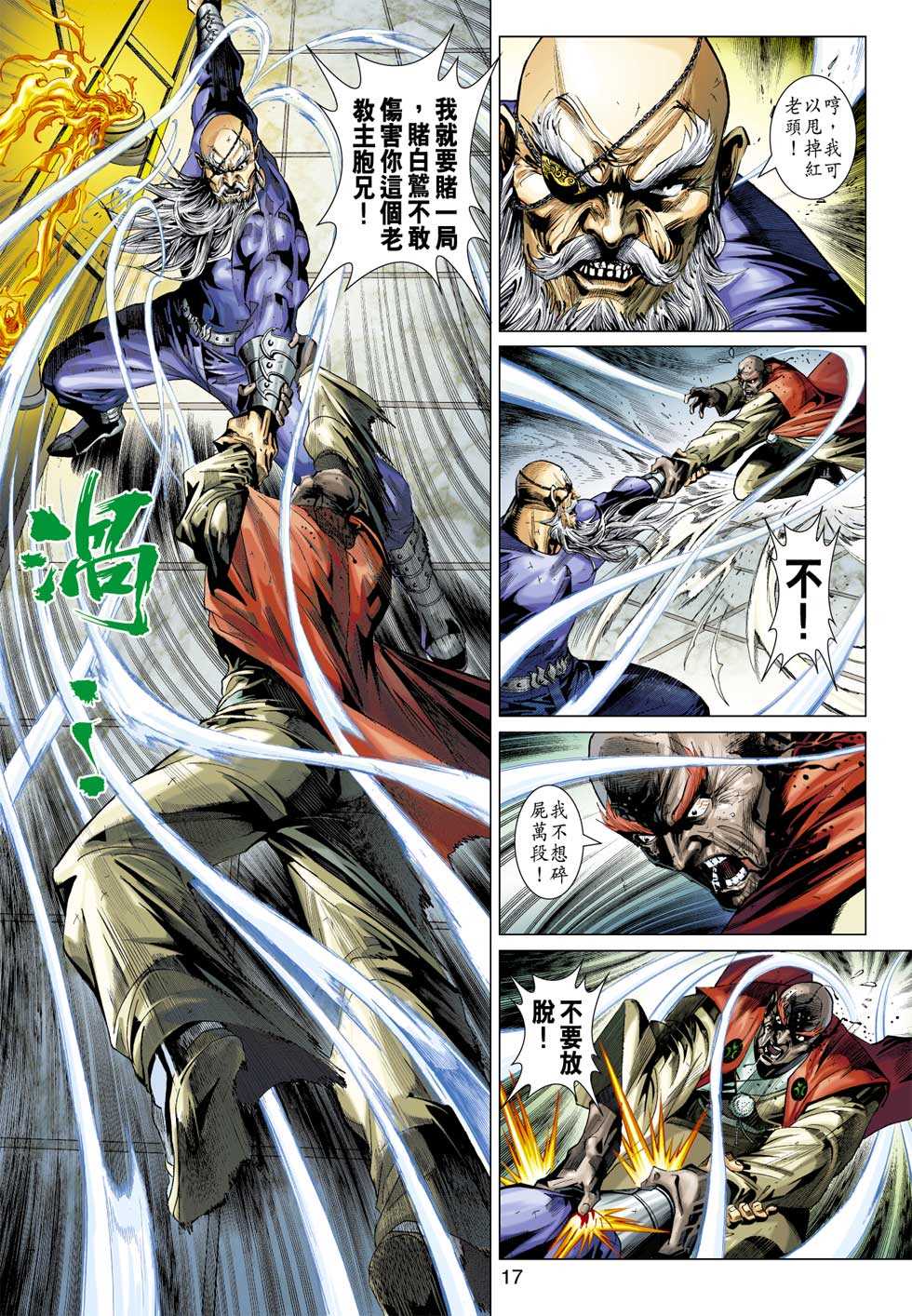 第16页