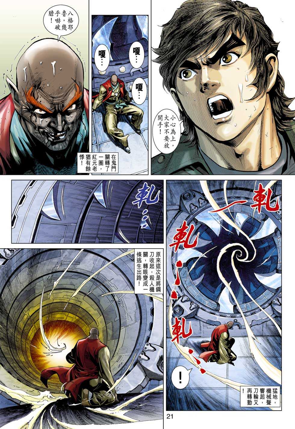 第20页