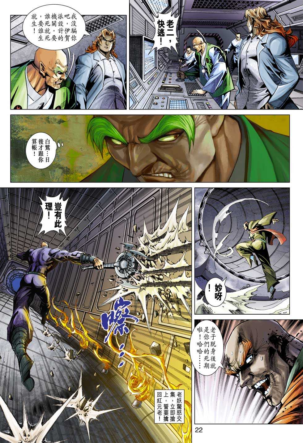 第21页