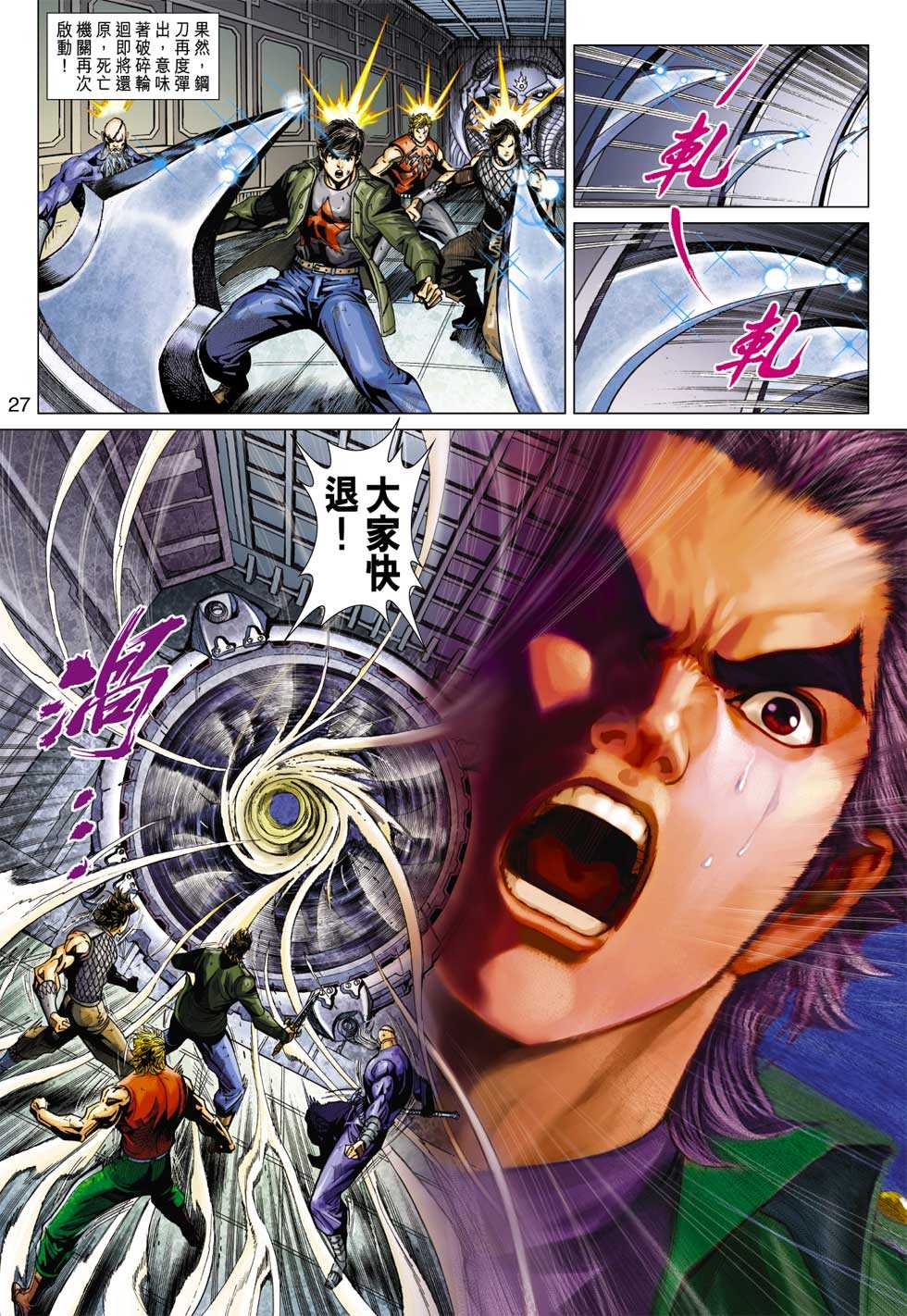 第26页