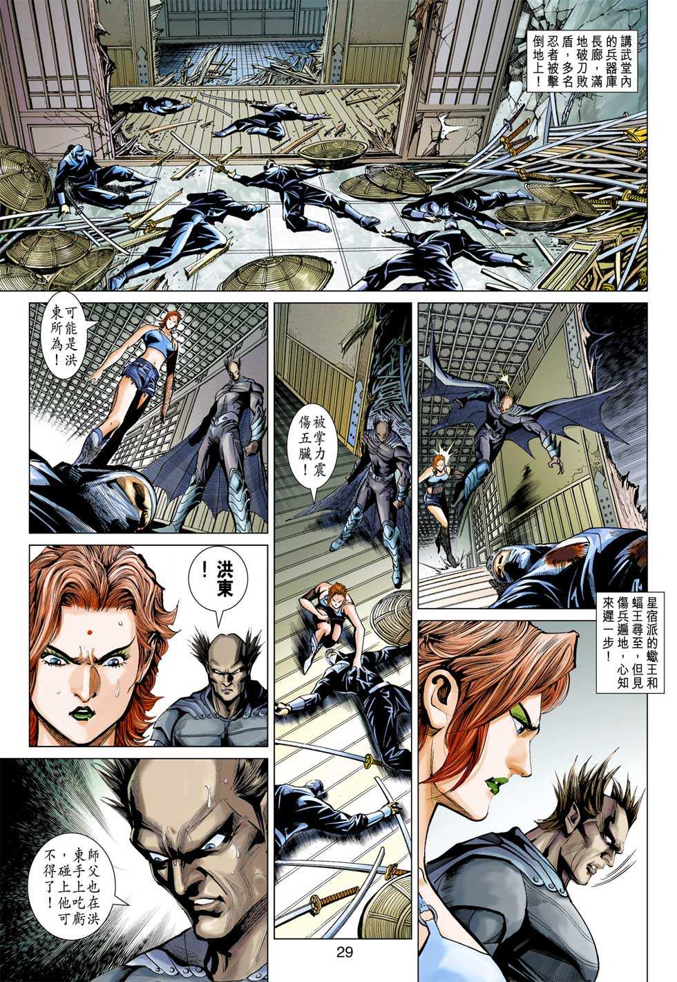 第28页