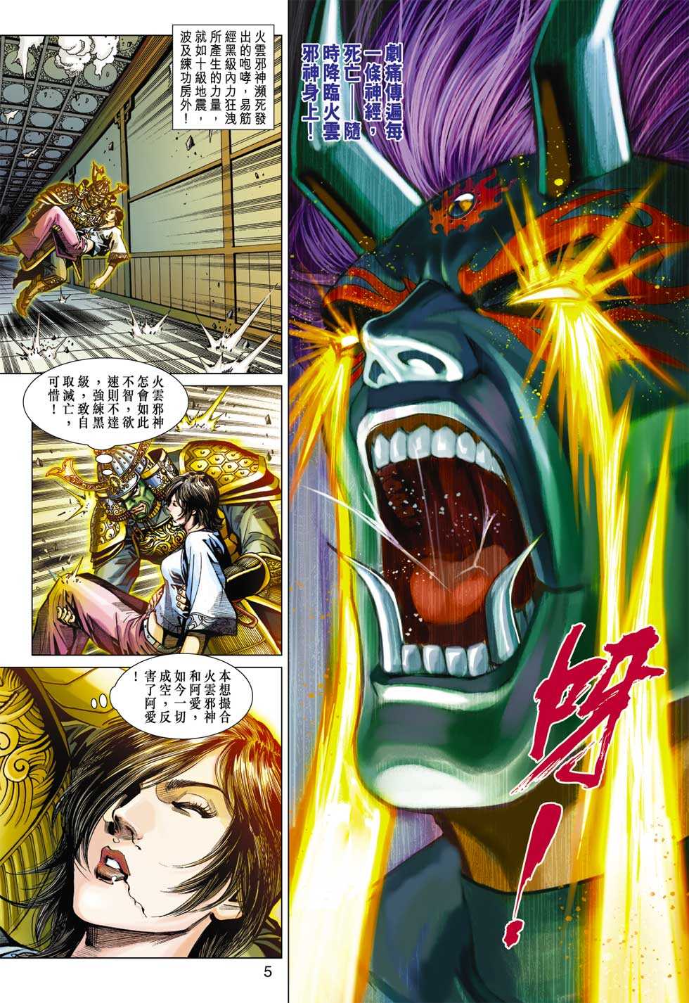 第4页