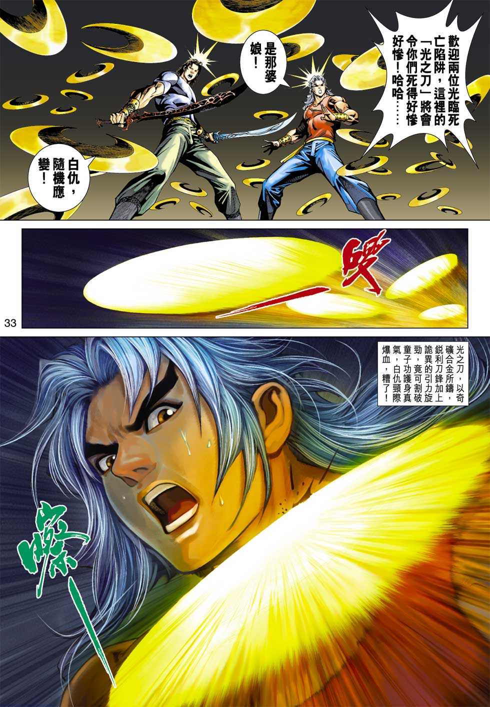 第32页