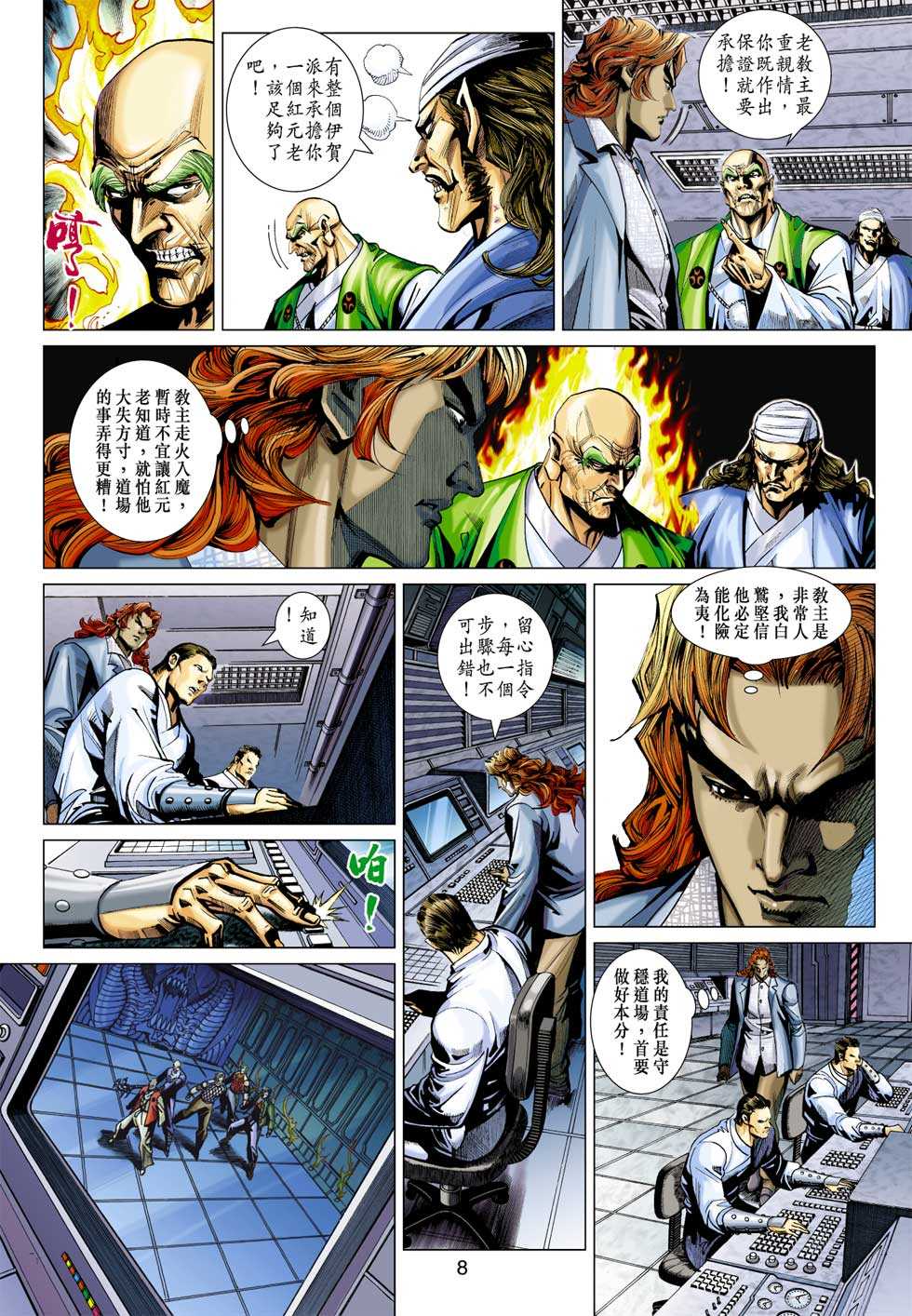 第7页