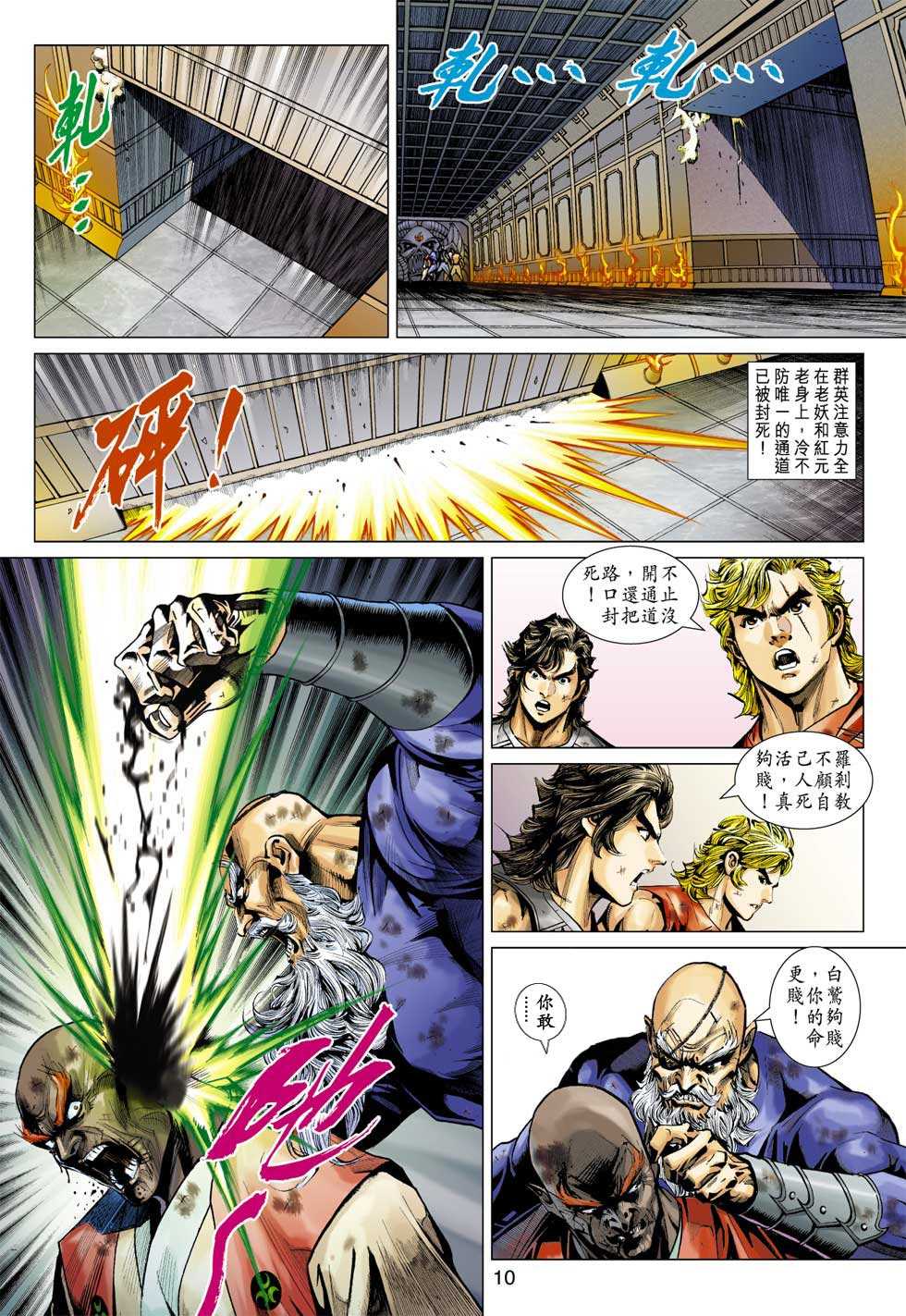 第9页