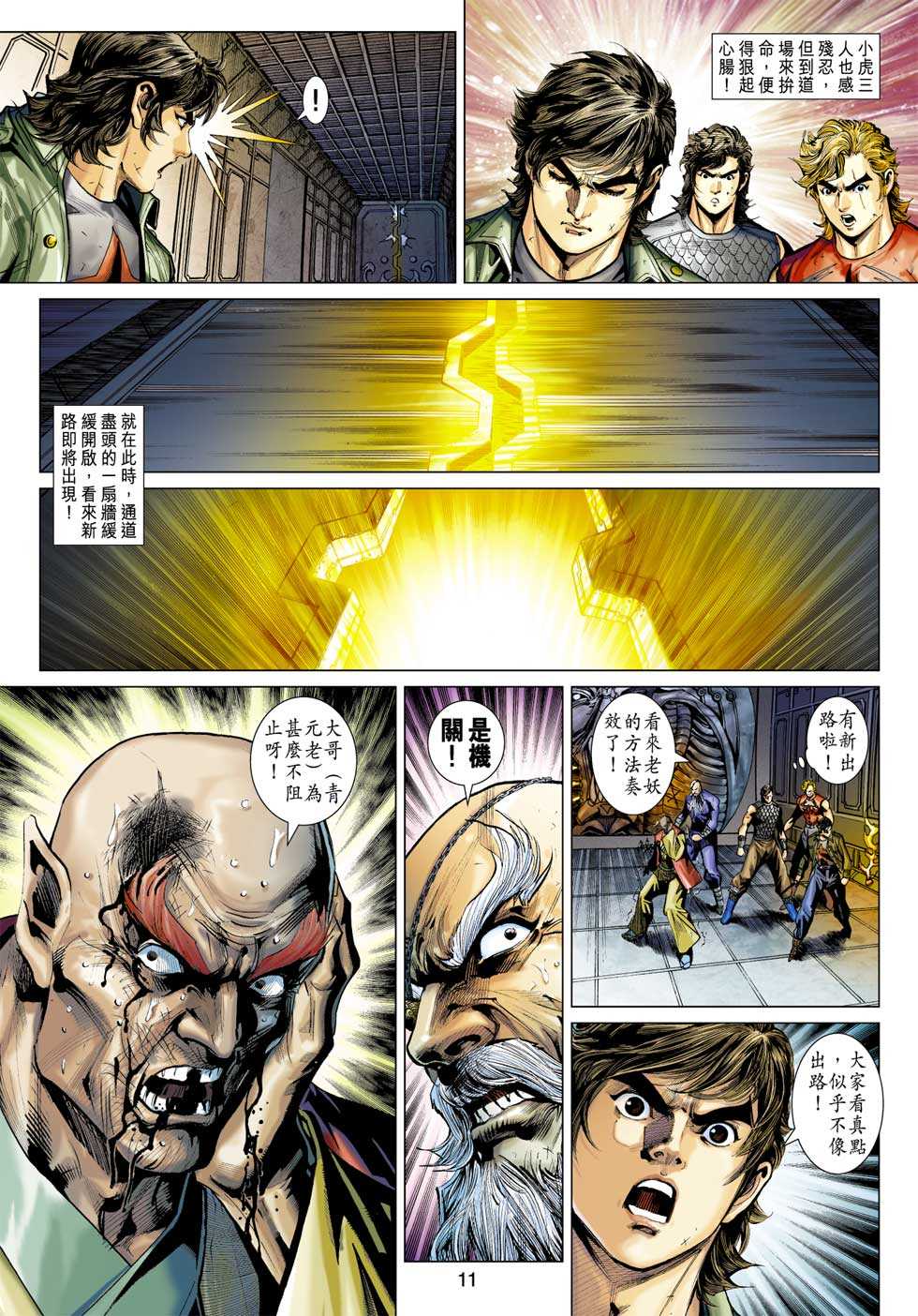 第10页
