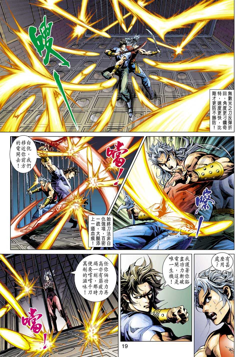 第18页