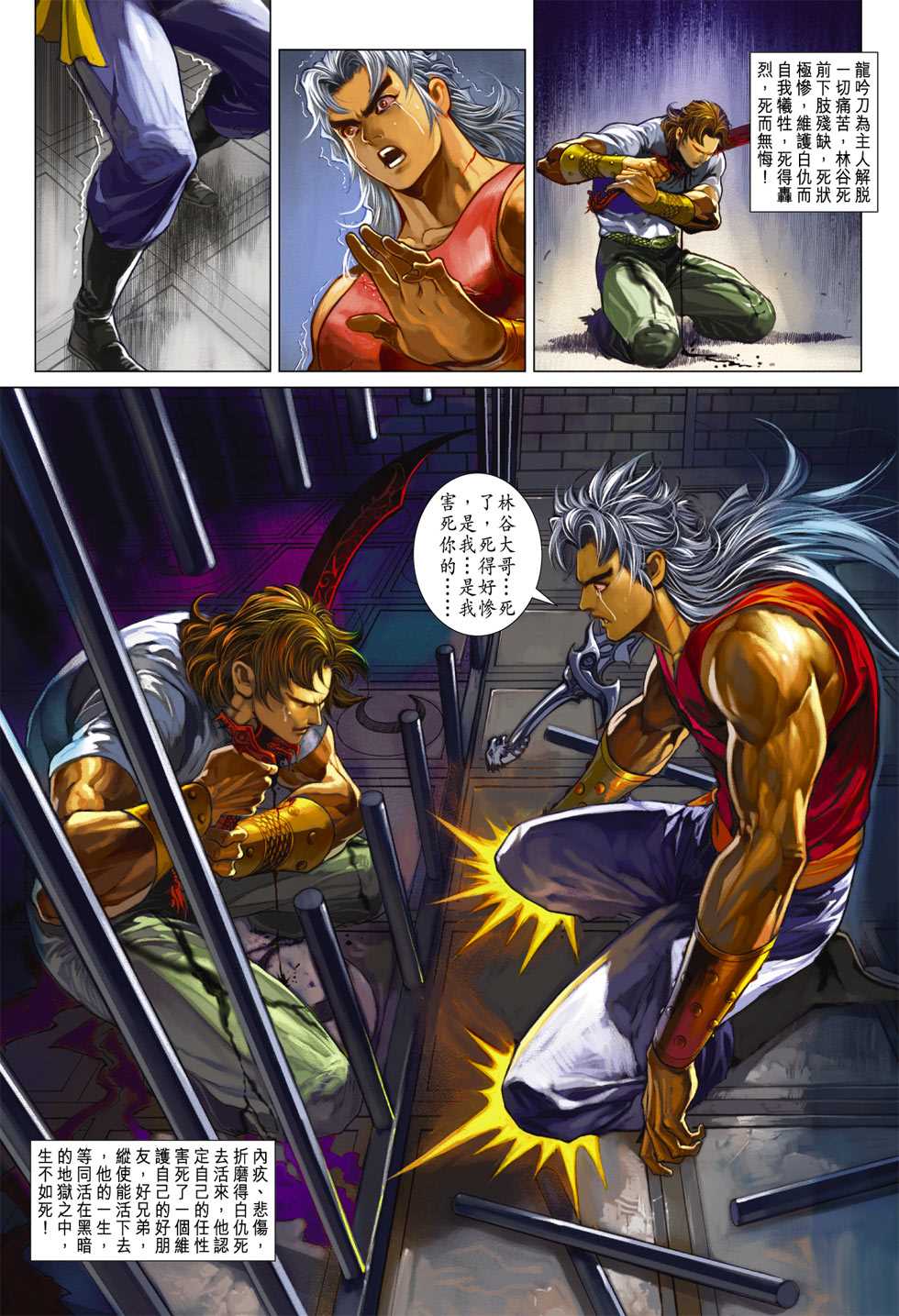 第32页