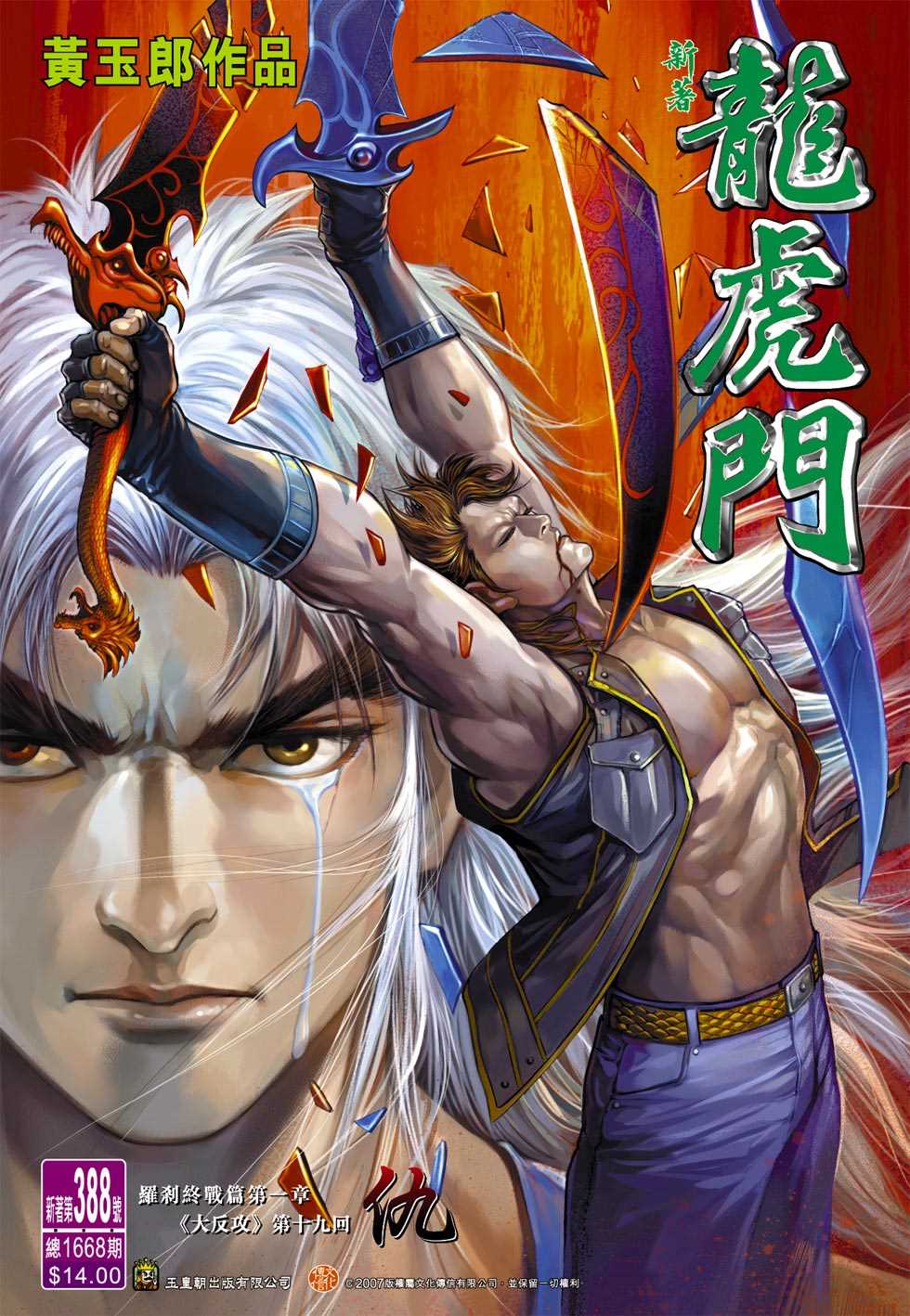 第33页
