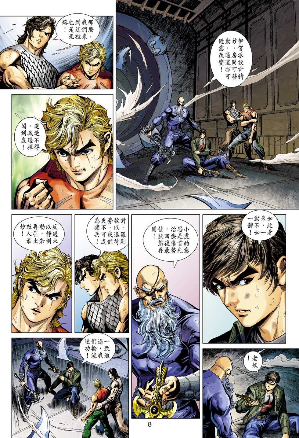 第7页