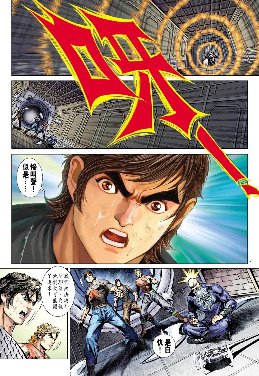 第3页