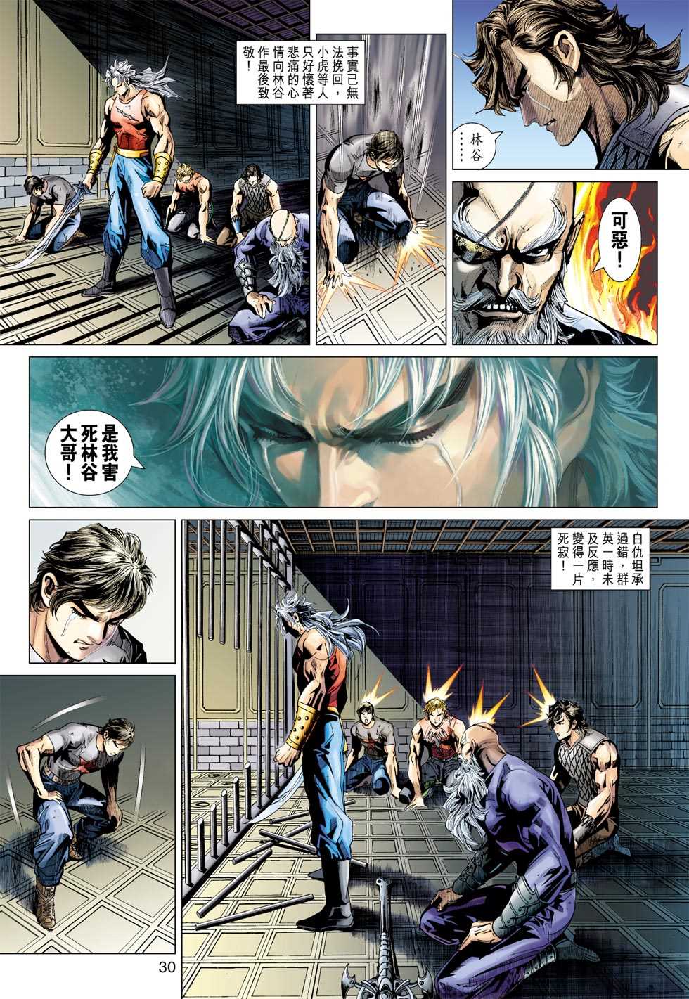 第29页
