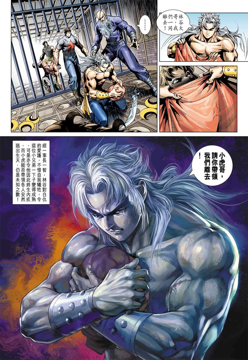 第32页