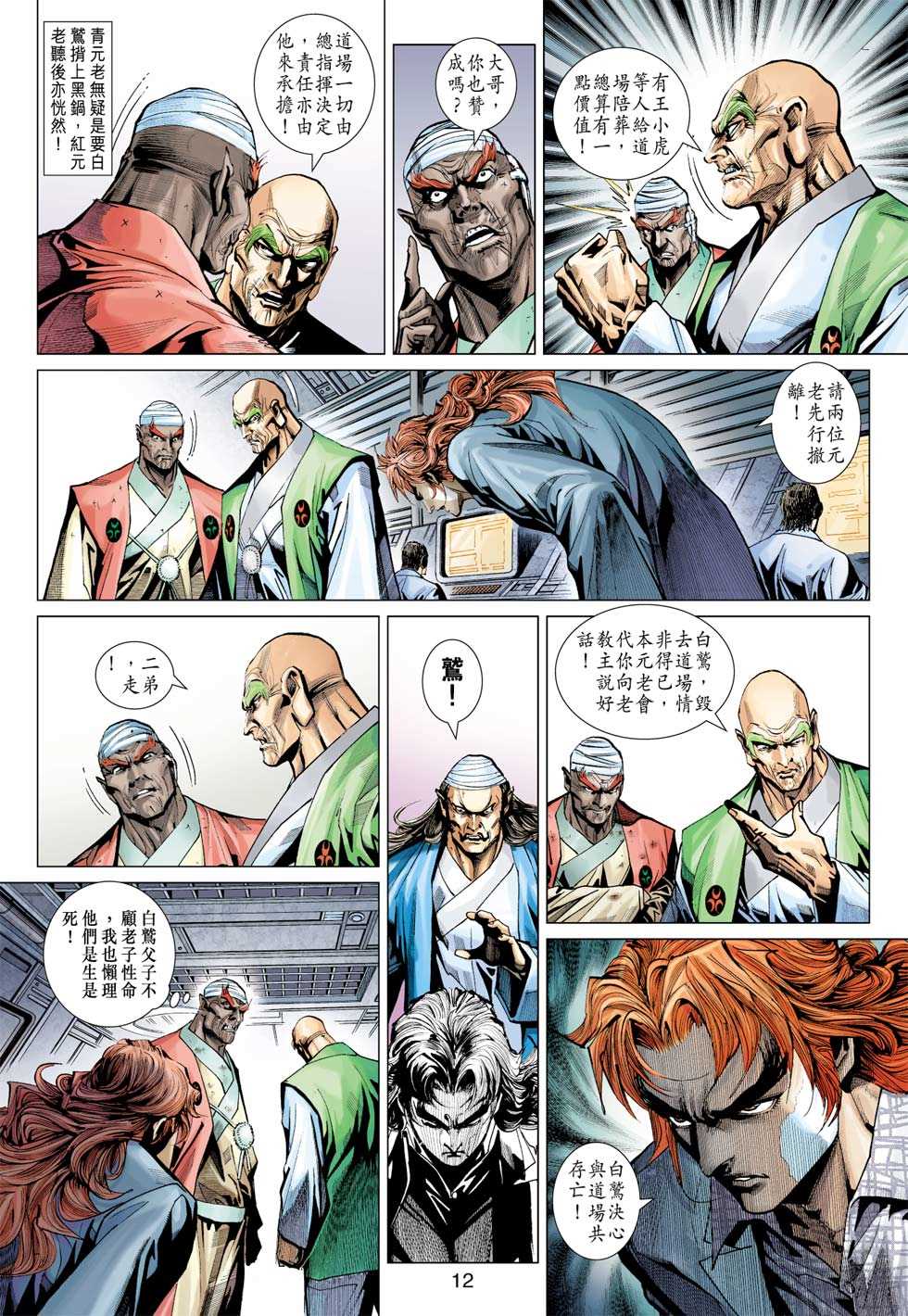 第11页