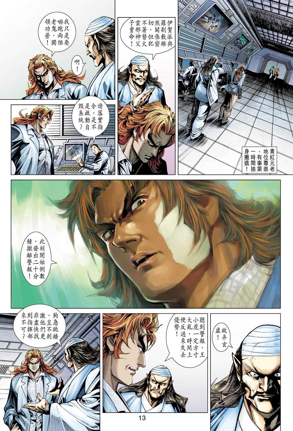 第12页