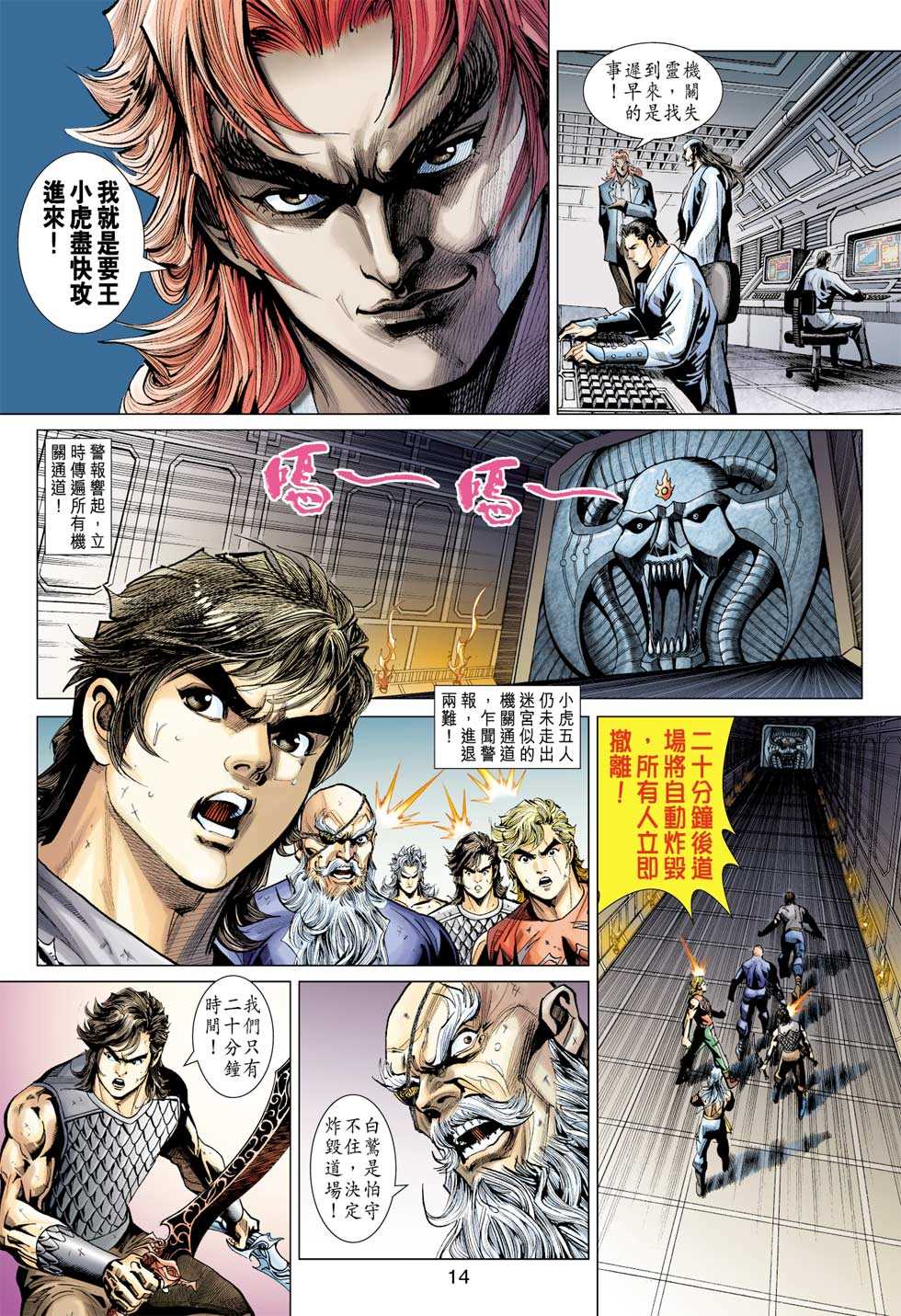 第13页