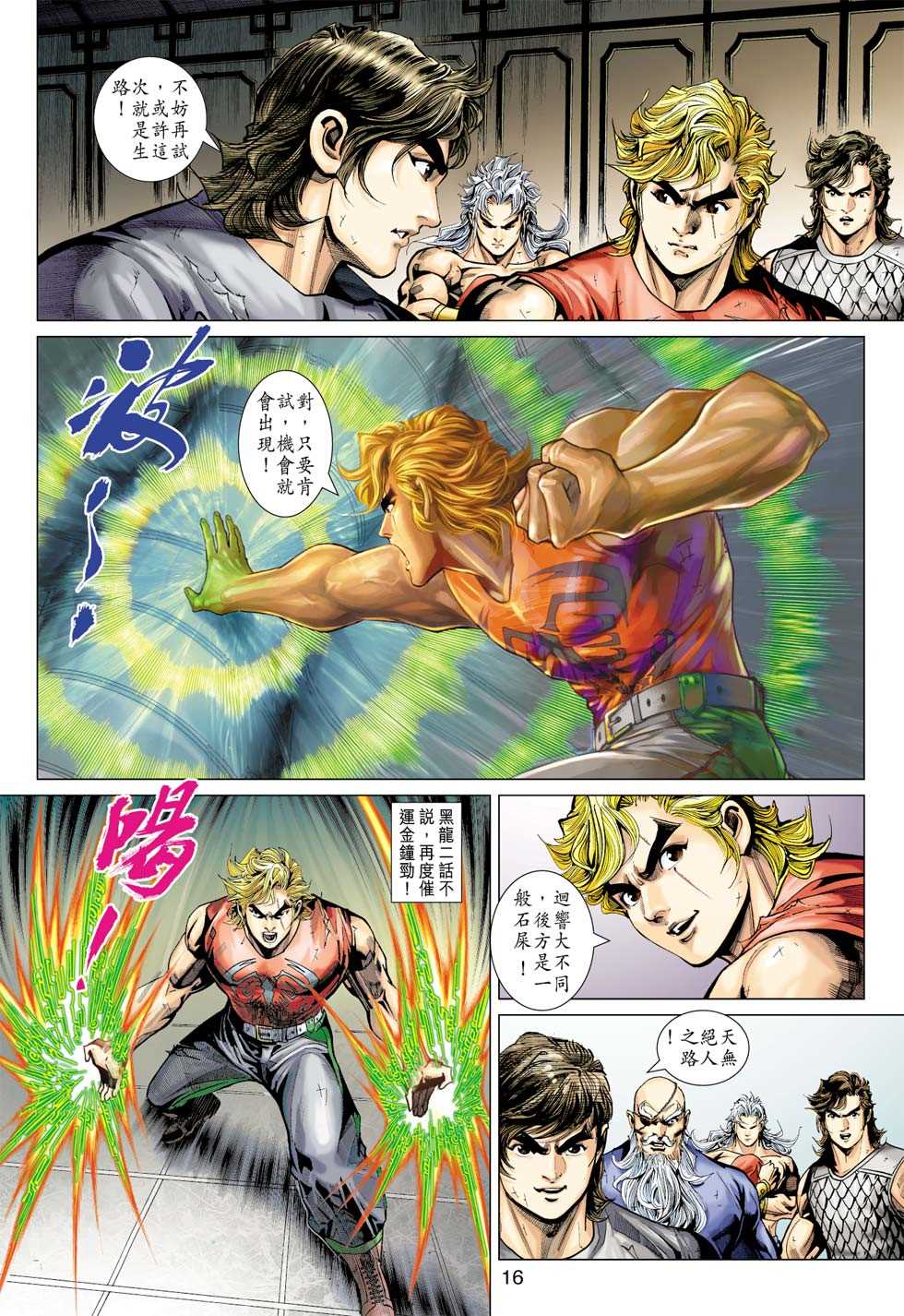 第15页