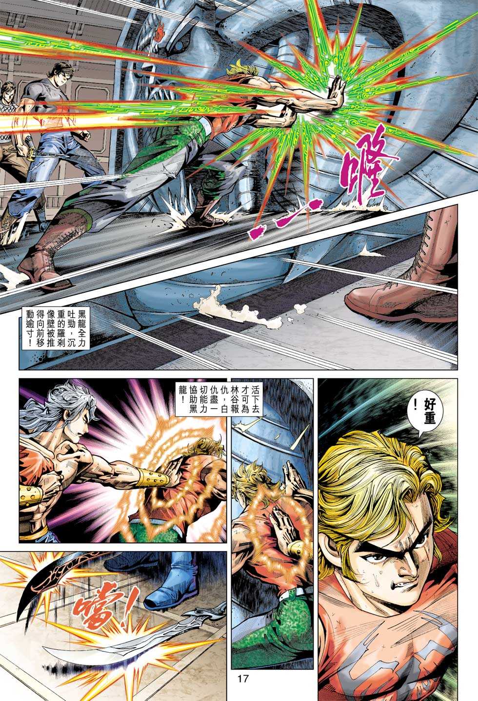 第16页