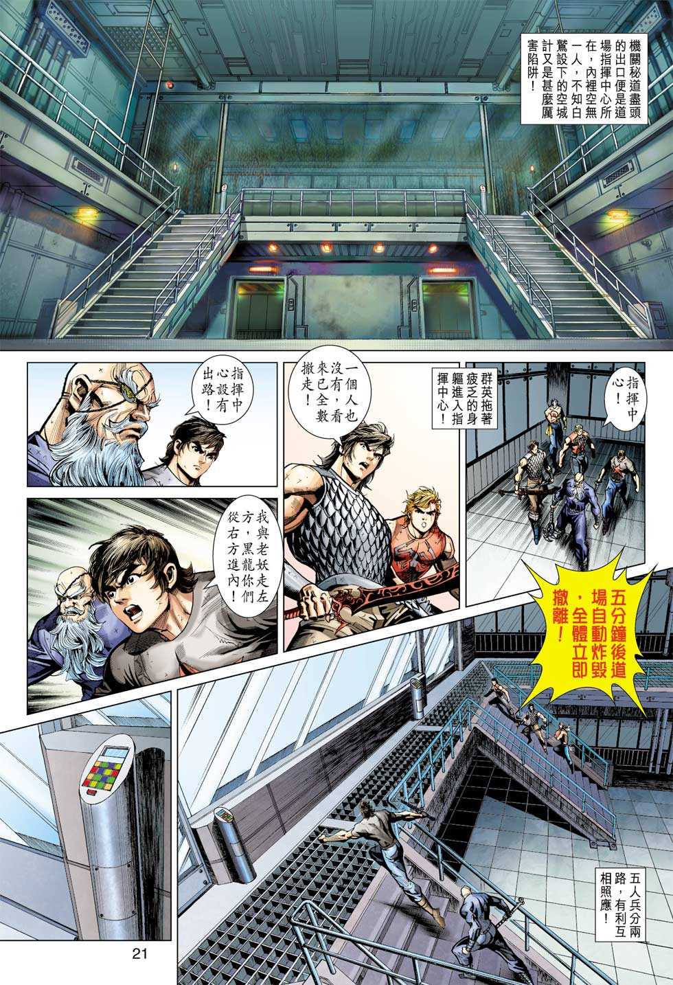 第20页
