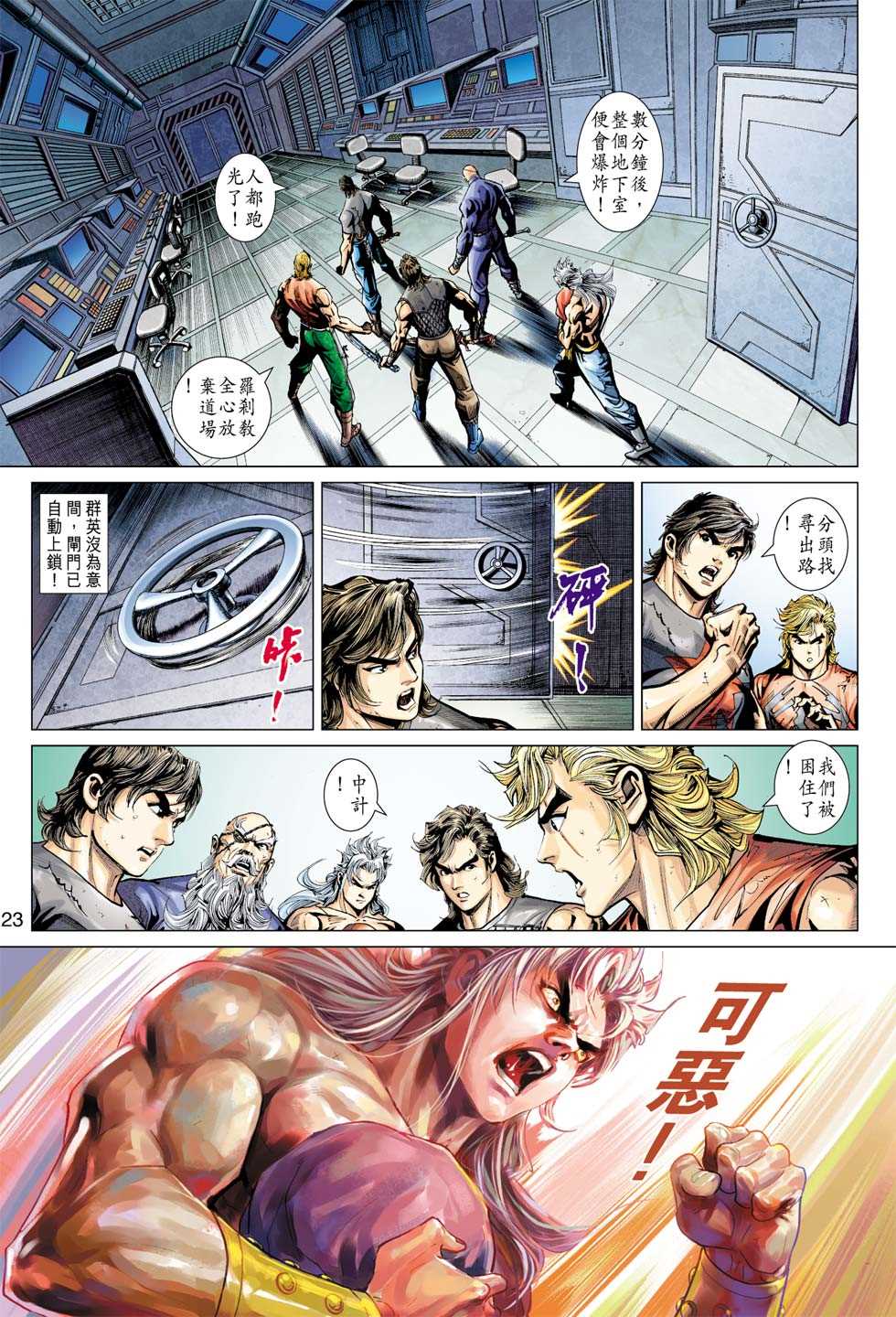 第22页
