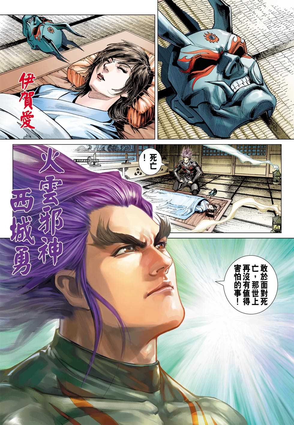 第28页