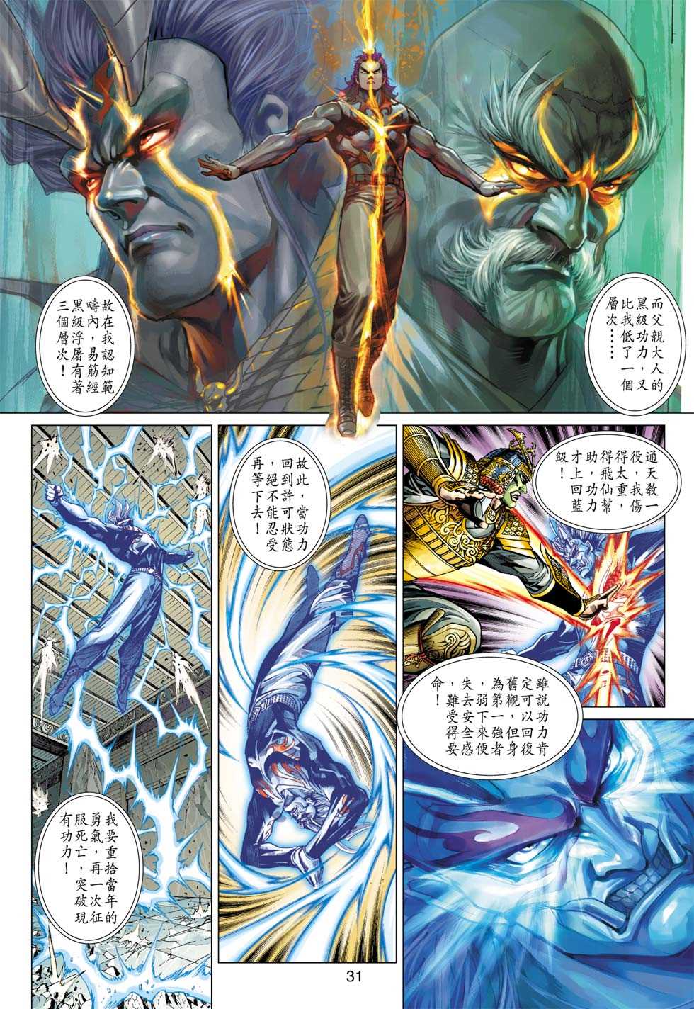 第30页