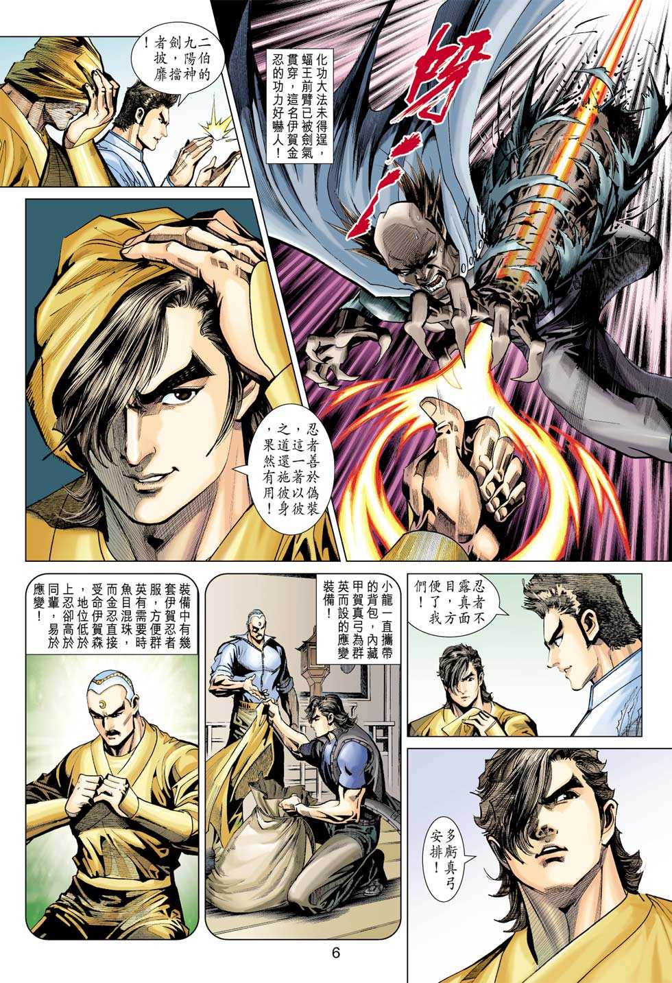 第5页