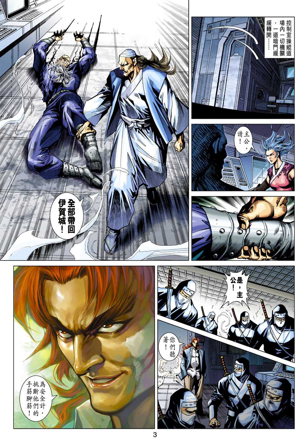 第2页