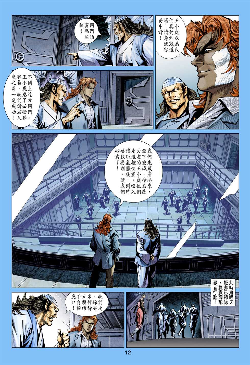 第11页