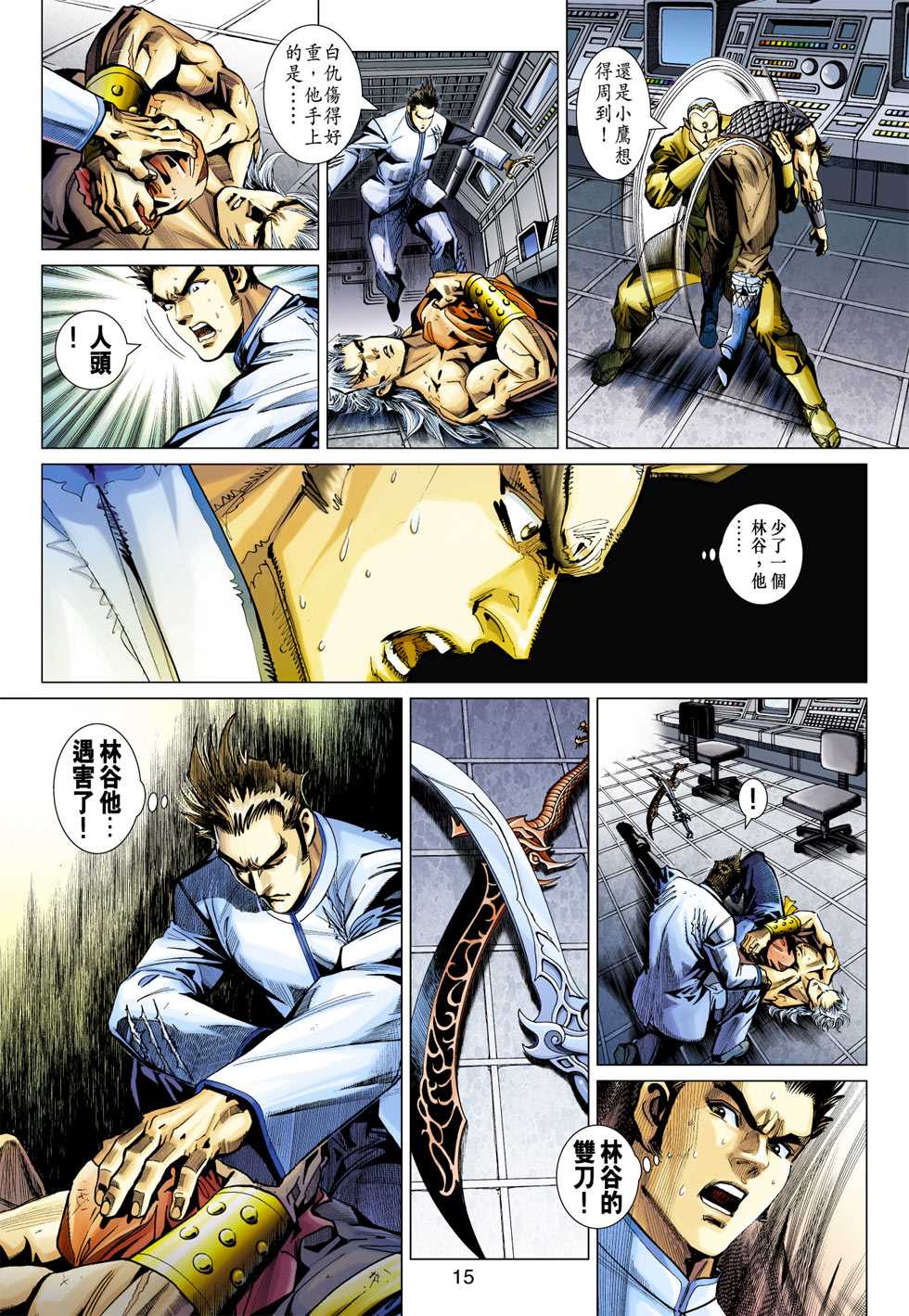 第14页