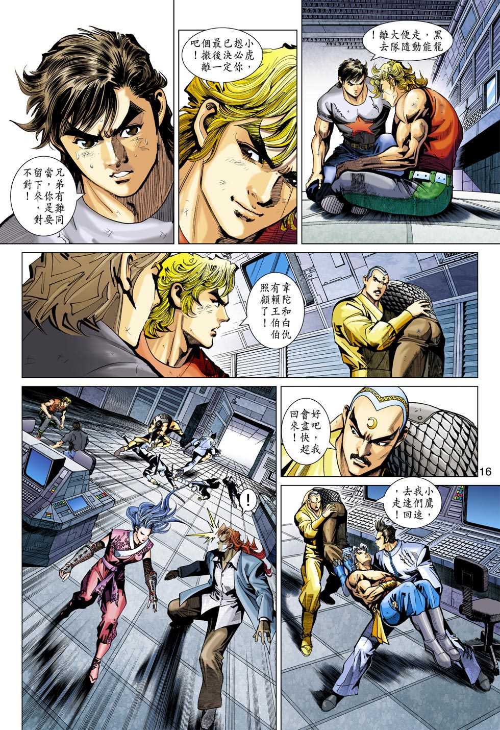 第15页
