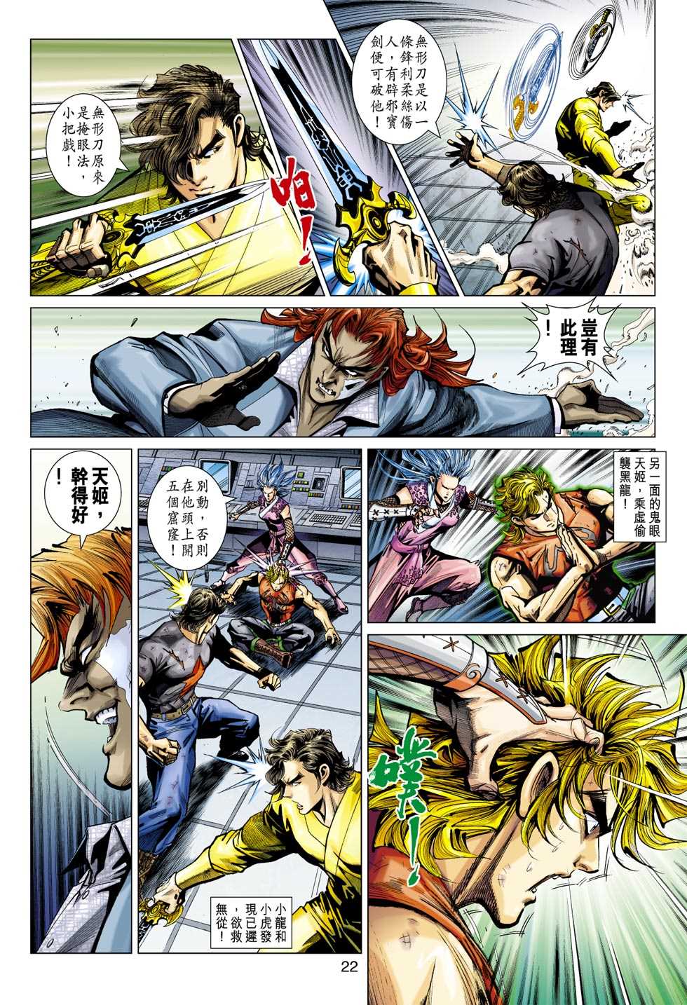 第21页