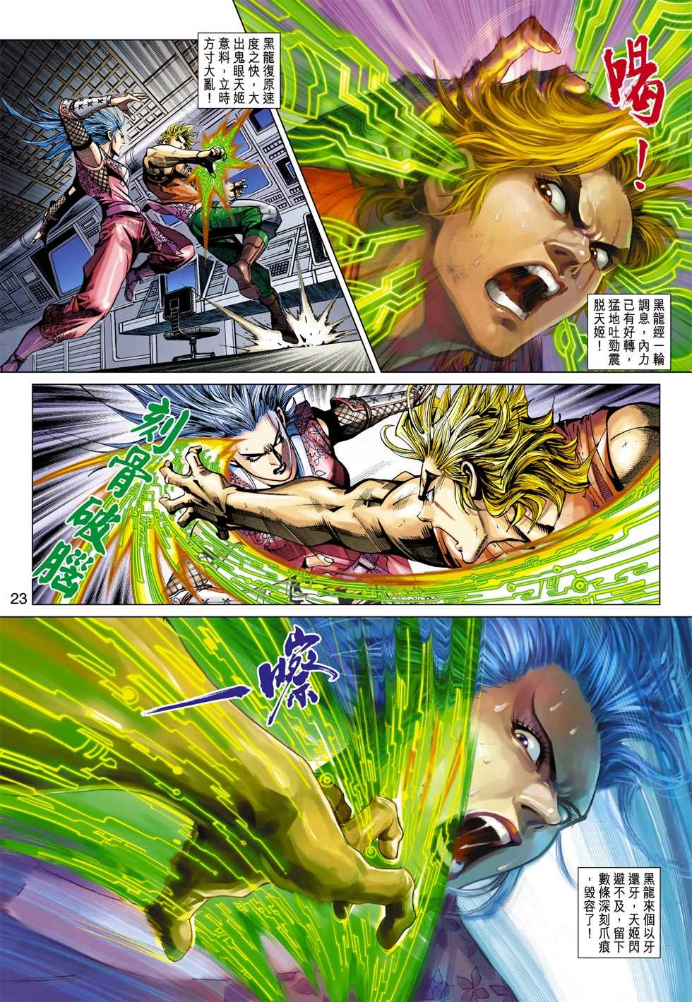 第22页