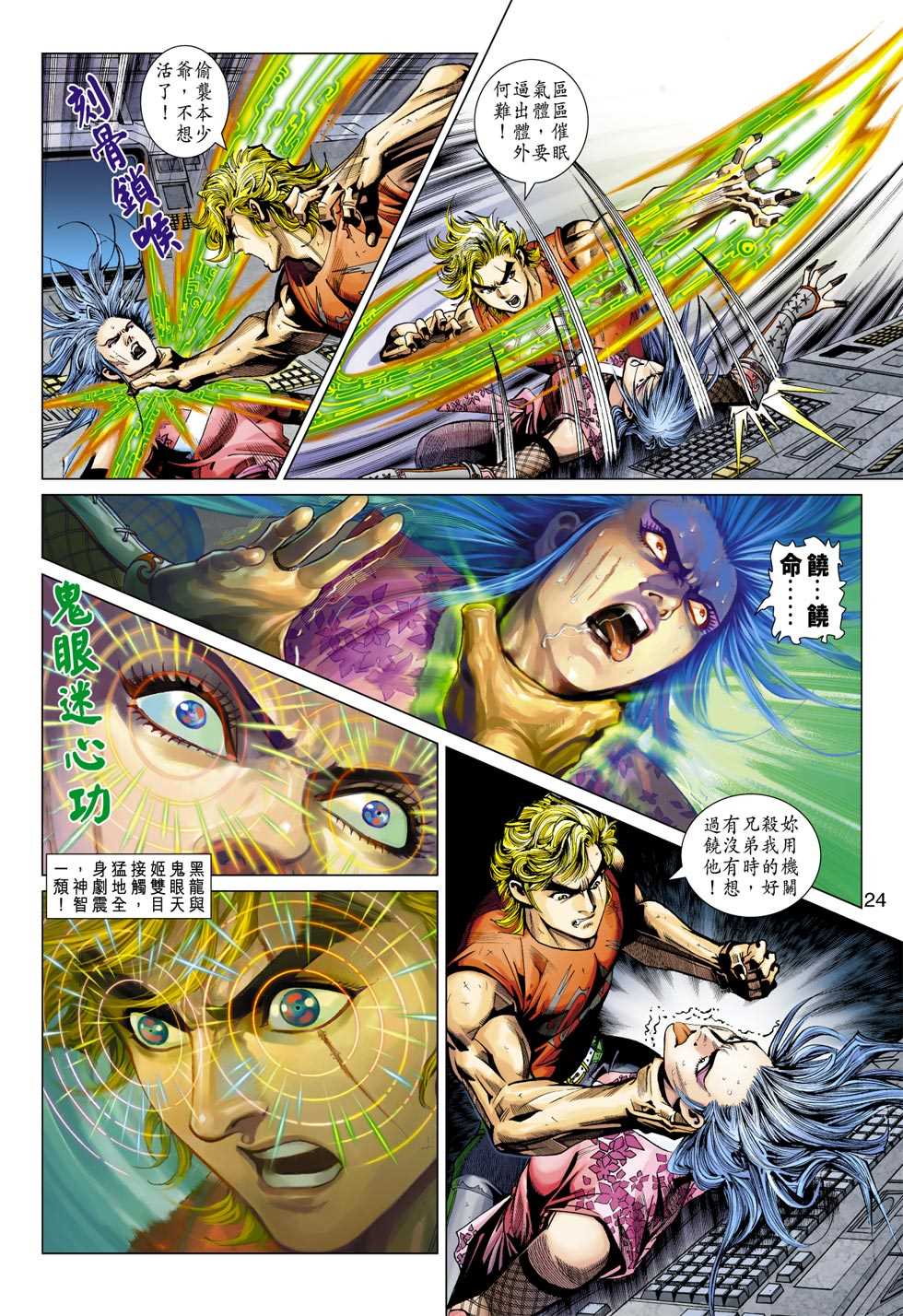 第23页