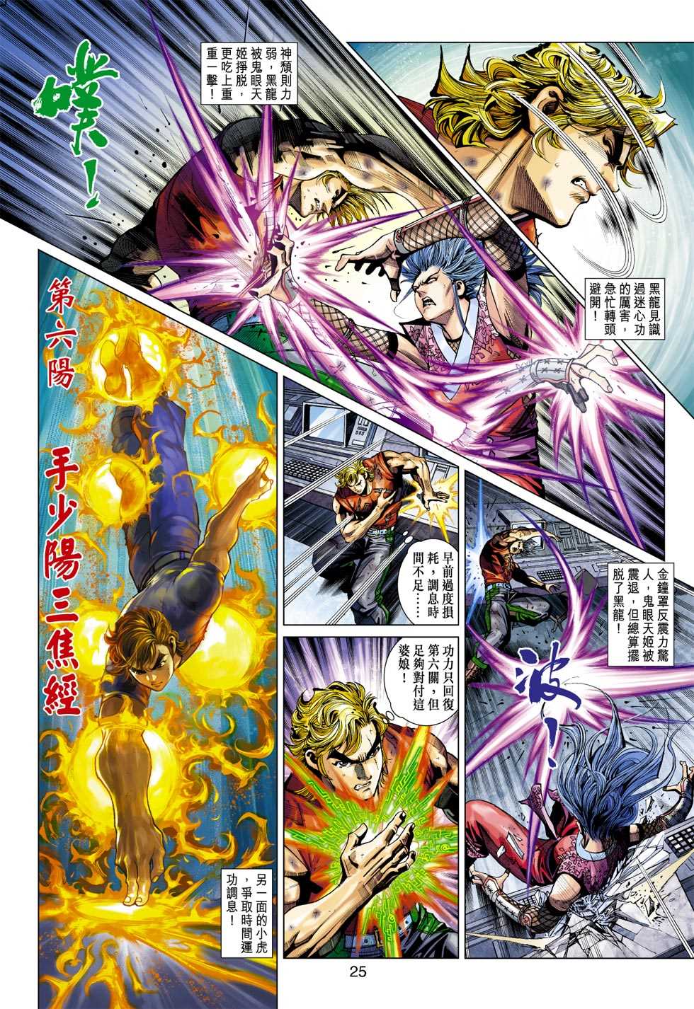 第24页
