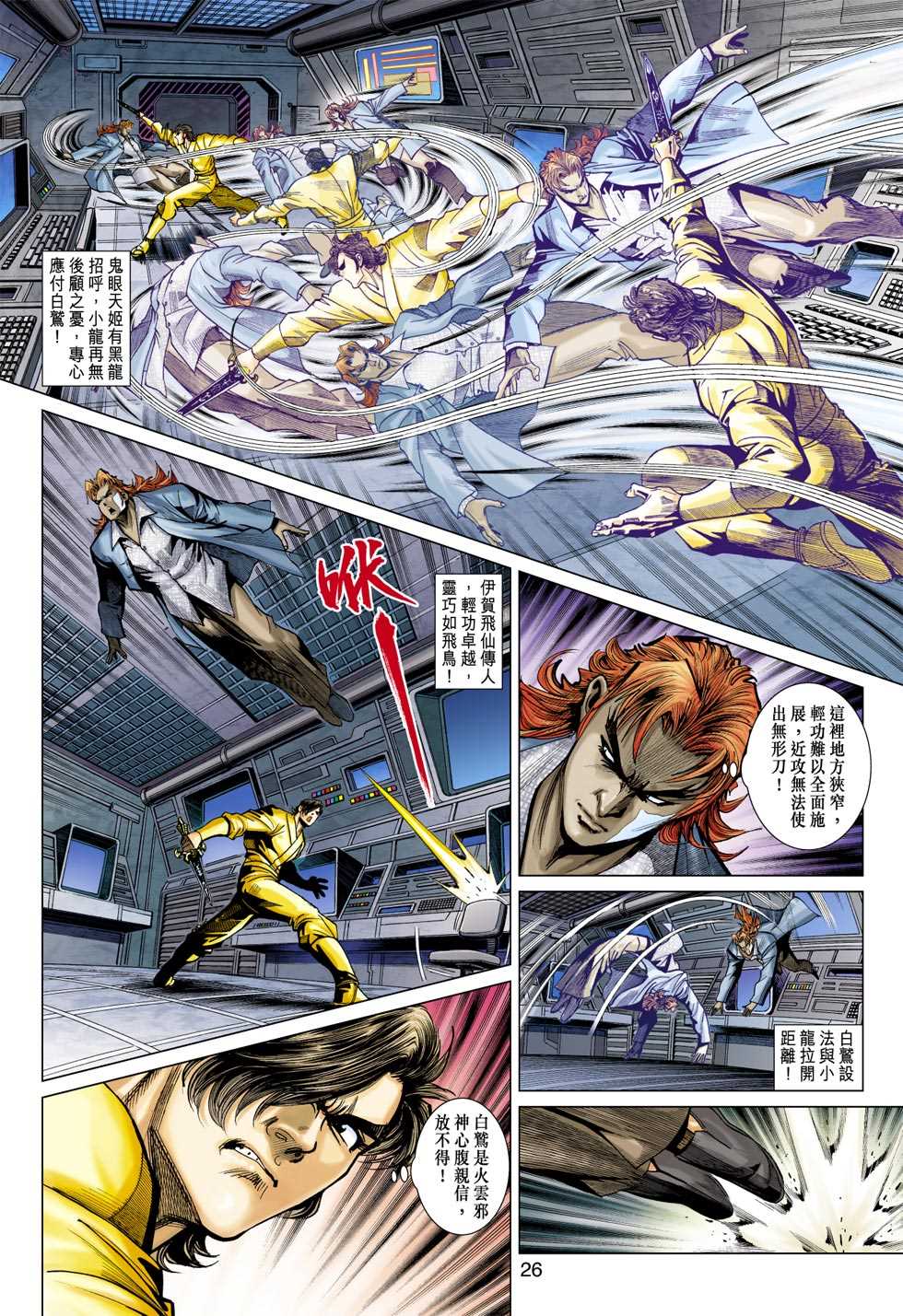 第25页