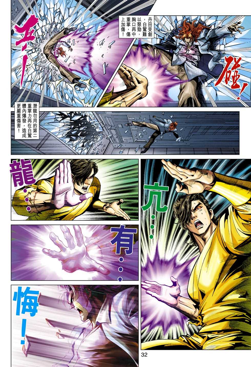 第31页