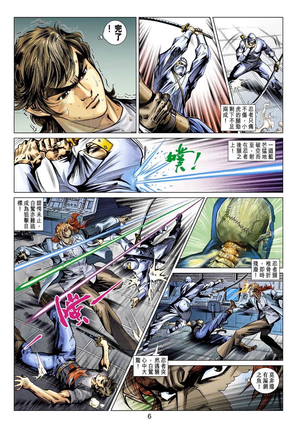 第5页