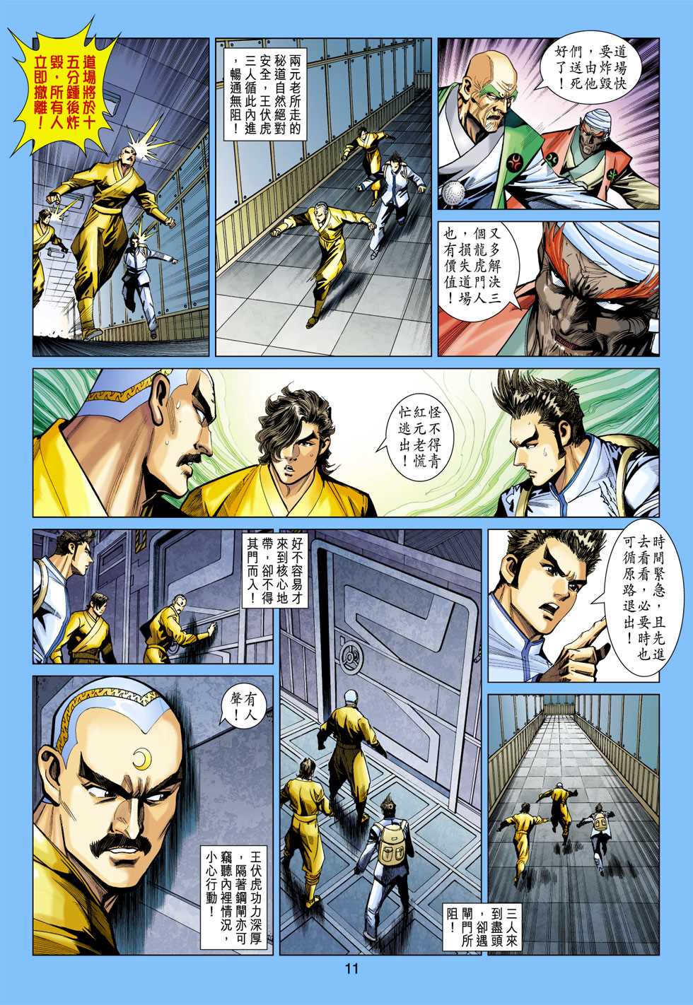 第10页