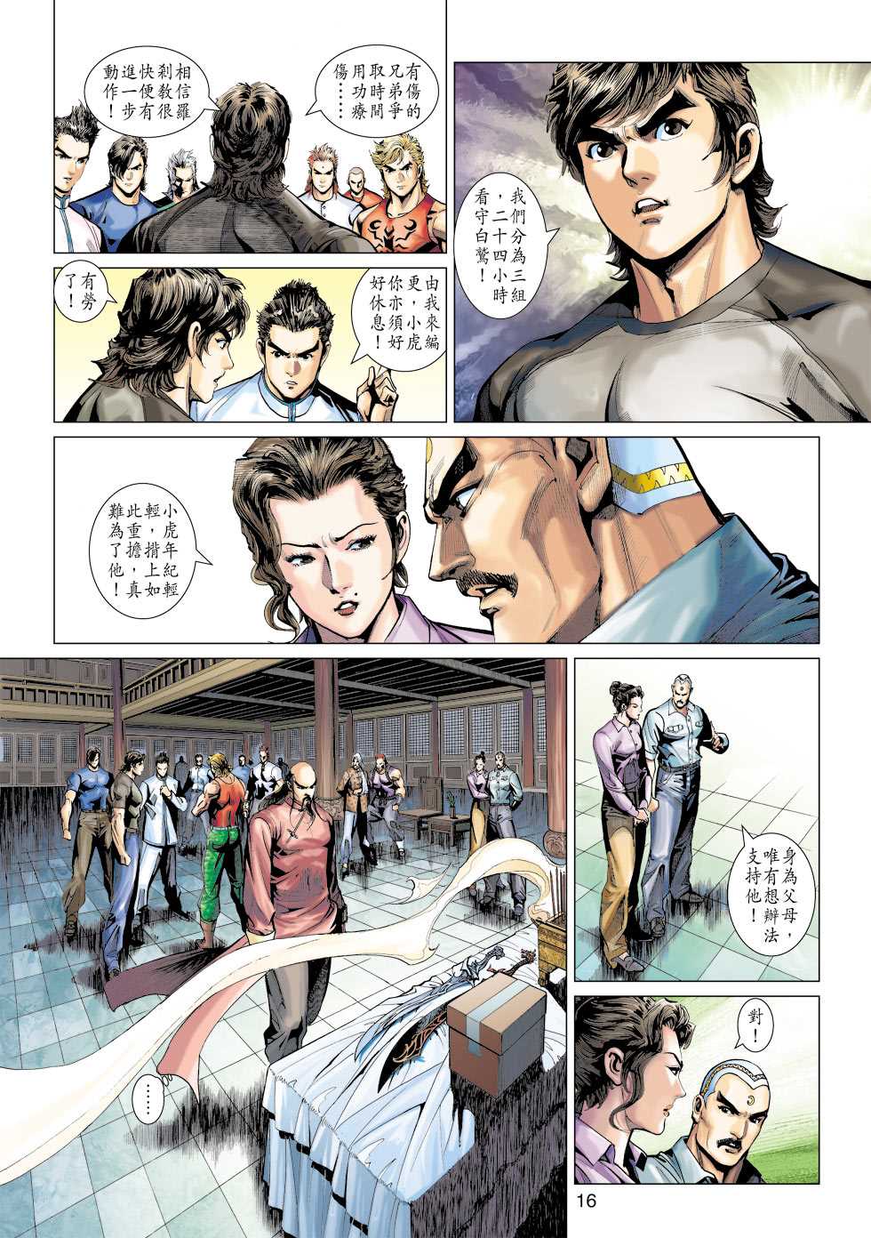 第15页