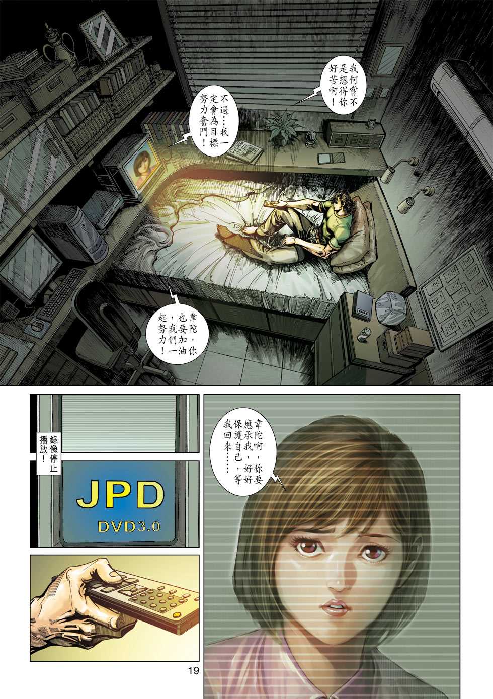 第18页