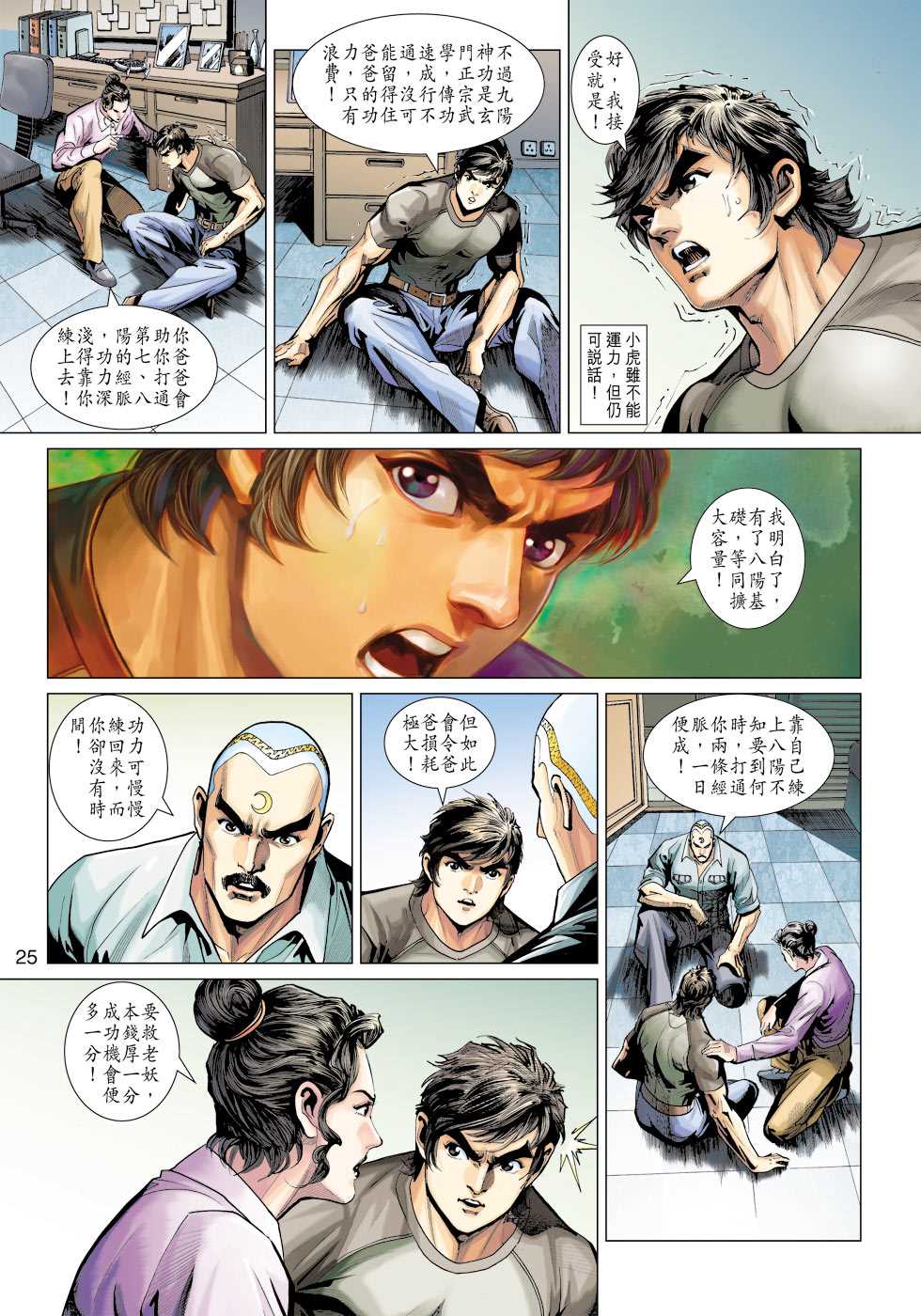 第24页