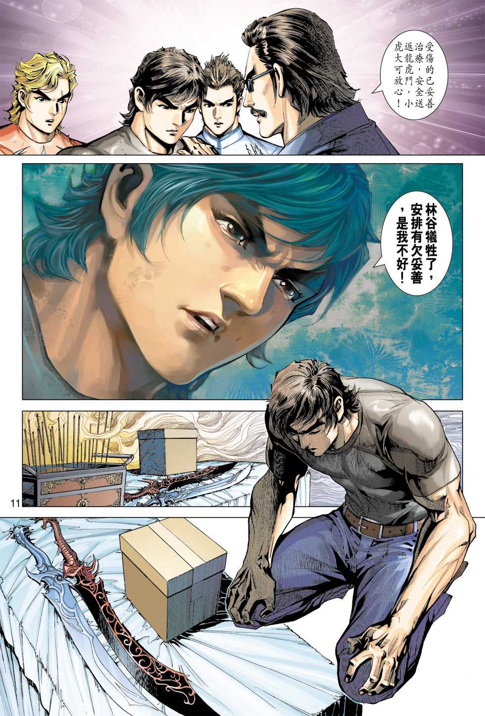 第10页