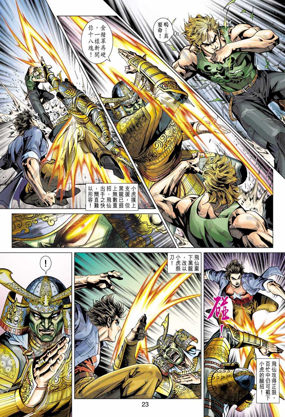 第20页