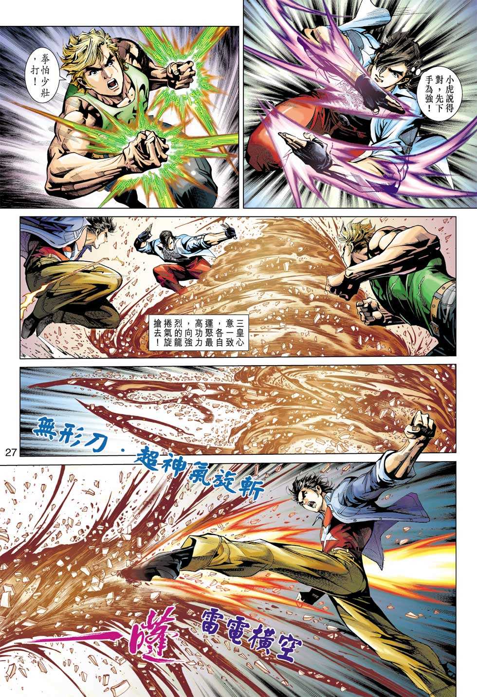 第24页